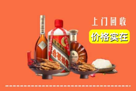 诚信求购:长沙开福区高价回收白酒