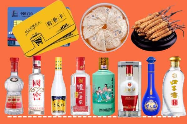 长沙开福区烟酒回收