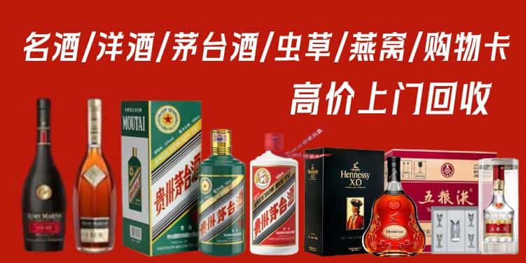 长沙开福区回收烟酒