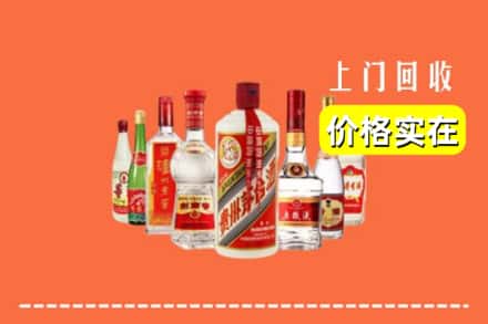 长沙开福区回收烟酒