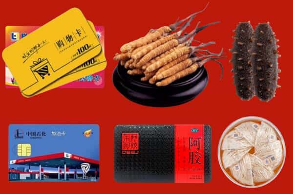 长沙开福区礼品回收