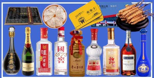 长沙开福区烟酒回收
