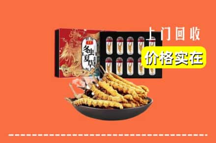 长沙开福区回收虫草