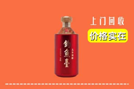 诚信求购:长沙开福区高价回收钓鱼台