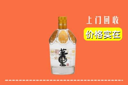 诚信求购:长沙开福区高价回收董酒