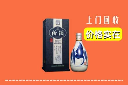 诚信求购:长沙开福区高价回收汾酒