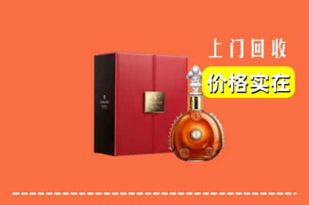 诚信求购:长沙开福区高价回收人头马