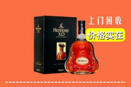 诚信求购:长沙开福区高价回收轩尼诗