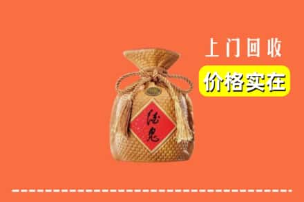 诚信求购:长沙开福区高价回收酒鬼酒
