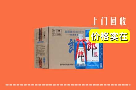 诚信求购:长沙开福区高价回收郎酒