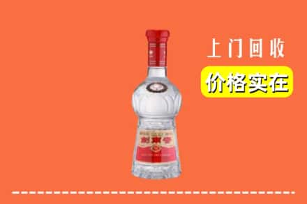 诚信求购:长沙开福区高价回收水晶剑南春
