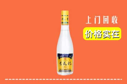 诚信求购:长沙开福区高价回收杏花村