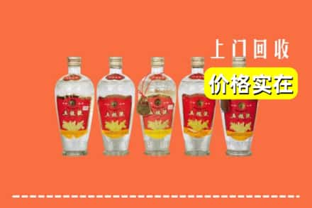 诚信求购:长沙开福区高价回收老五粮液