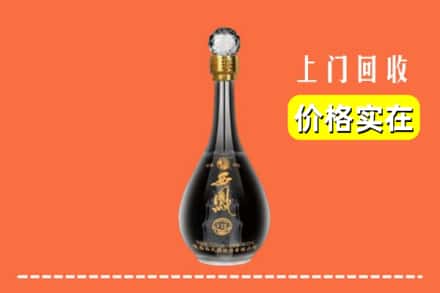 诚信求购:长沙开福区高价回收西凤酒