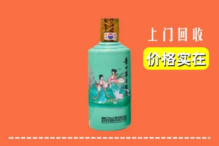 诚信求购:长沙开福区高价回收24节气茅台酒