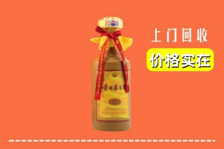 长沙开福区回收15年茅台酒