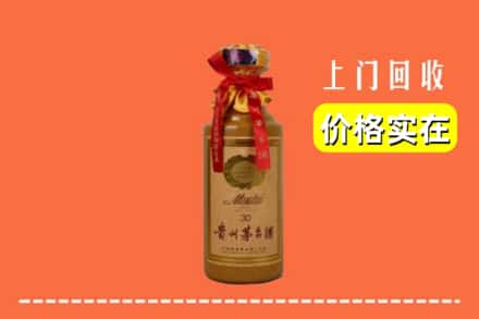 长沙开福区回收30年茅台酒