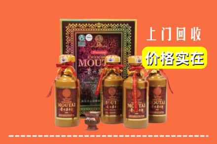 长沙开福区回收50年茅台酒