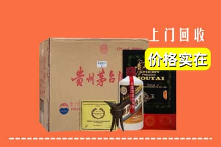 长沙开福区回收陈酿茅台酒