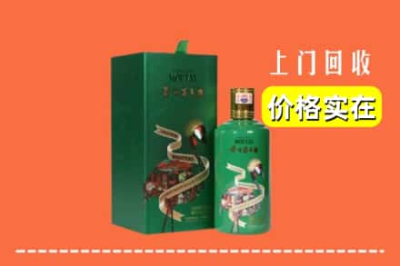 长沙开福区回收出口茅台酒