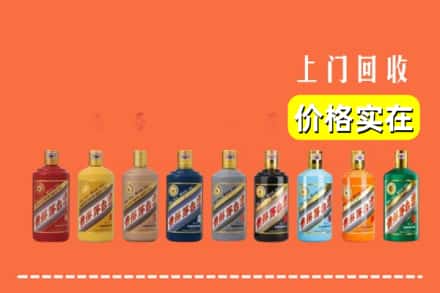 长沙开福区回收生肖茅台酒