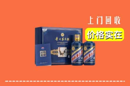 长沙开福区回收茅台酒瓶